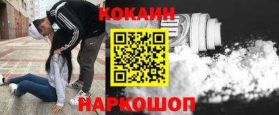 кокаин перу Пугачёв