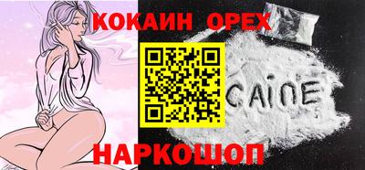кокаин перу Пугачёв