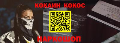 кокаин перу Пугачёв