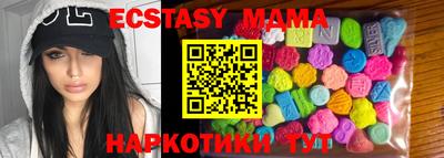 марихуана Пушкино