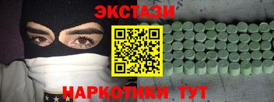 MDMA Premium VHQ Пыть-Ях