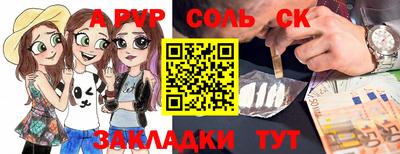 марихуана Пушкино