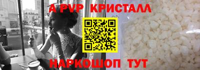 марихуана Пушкино