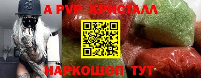 кокаин перу Пугачёв