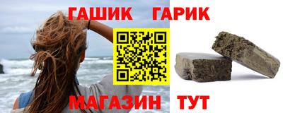 марихуана Пушкино