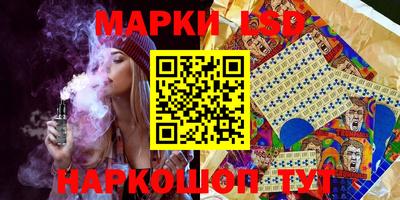 марихуана Пушкино