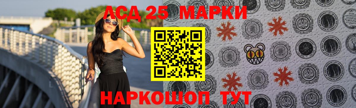 Приморско-Ахтарск  ЛСД экстази ecstasy  LSD-25 экстази  гидра сайт  LSD-25 экстази кислота  Вход с VPN 