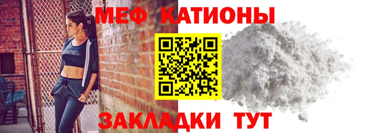 МЕФ мука Приморско-Ахтарск