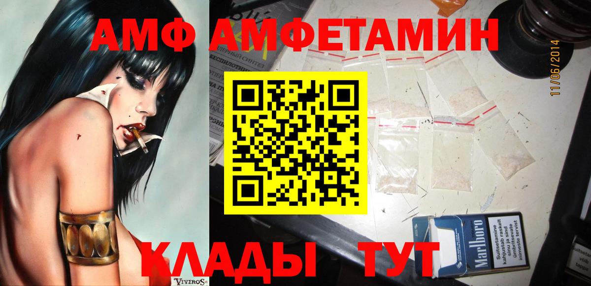 Приморско-Ахтарск  Метамфетамин Methamphetamine  Вход с VPN  Метамфетамин Methamphetamine 