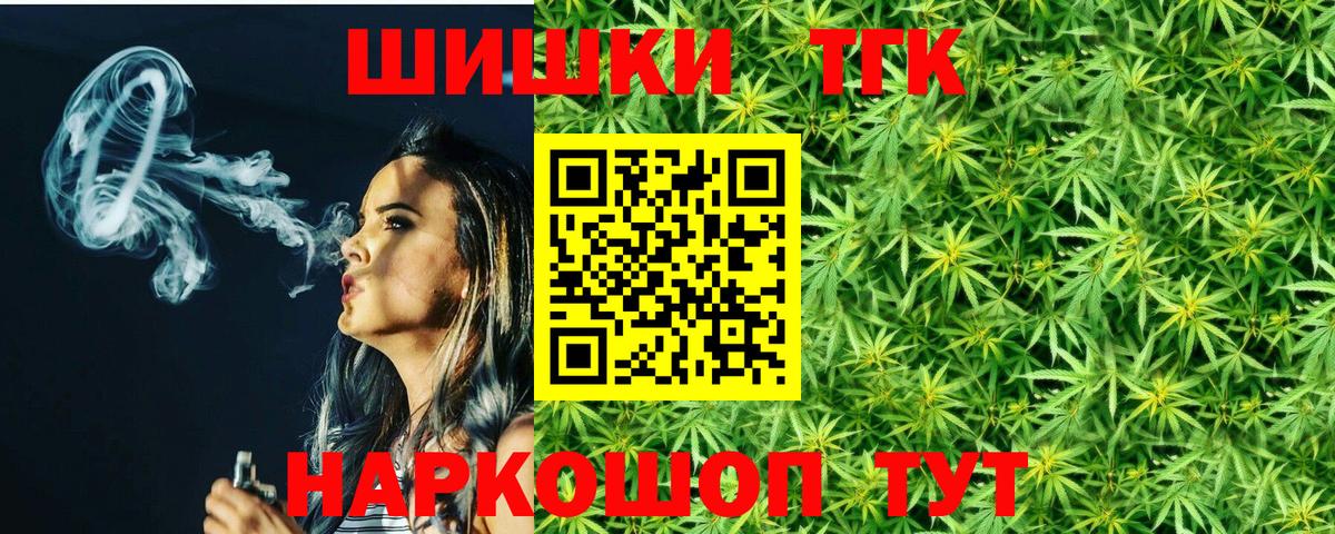 МАРИХУАНА Amnesia Приморско-Ахтарск